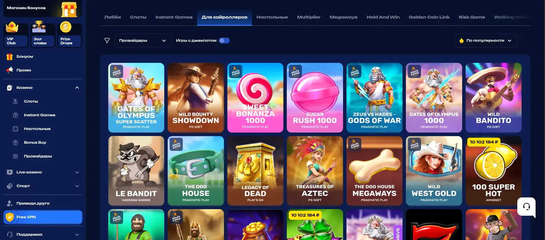 Интерфейс игрового зала Нью Ретро казино с автоматами